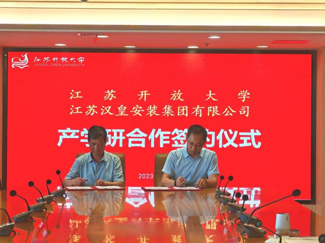 5  九洲国际官网董事长刘守振修建工程学院院长侯新宇签署产学研相助协议.jpg